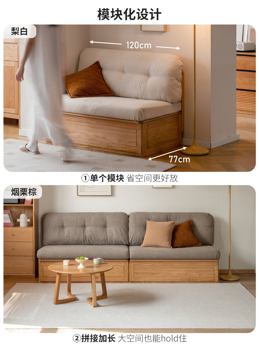 实木卡座简约橡木箱体客厅小户型落地储物布沙发